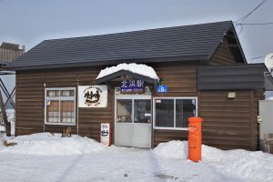 釧網線　冬の北浜駅