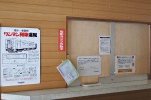 根室本線　金山駅舎内