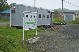 勇知駅　ホームから