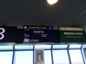 春秋航空　成田行き