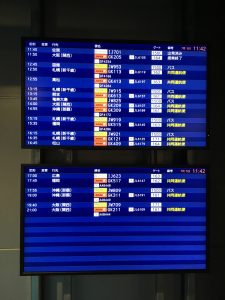 成田空港第3ターミナル　出発案内