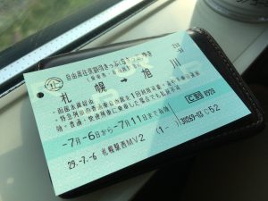 札幌−旭川Sきっぷ