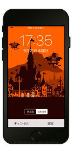 iPhone8/8Plus壁紙　ハロウィン