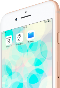 iPhone8/8Plus 究極の壁紙