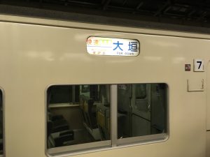 ムーンライトながら　大垣行き