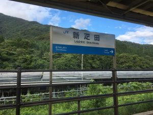 JR西日本　新疋田