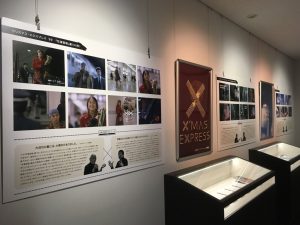 クリスマス・エクスプレス'89