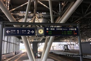 旭川から中富良野へ