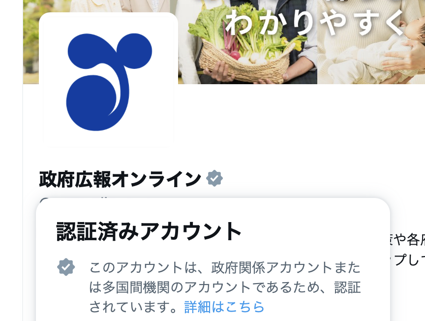 X グレーバッジ