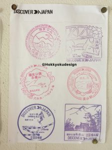 Discover Japanスタンプ・備後落合駅