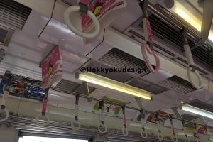 一畑電車「ご縁電車しまねっこ号」　車内