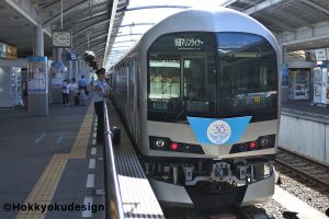 快速マリンライナー　瀬戸大橋開通30thヘッドマーク