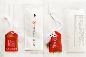 出雲大社お守り　「蘇」