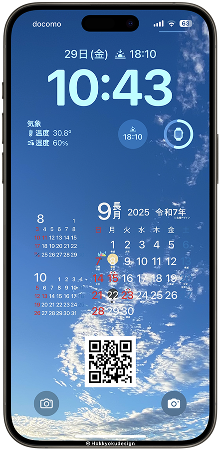 iPhone 今月のカレンダーの壁紙